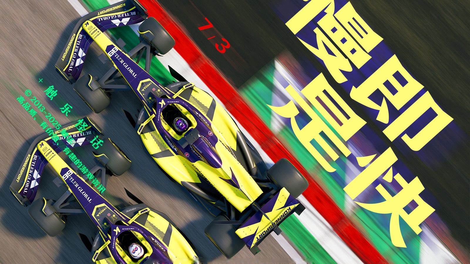 索伯车队逆转阿斯顿马丁，汉密尔顿状态火热